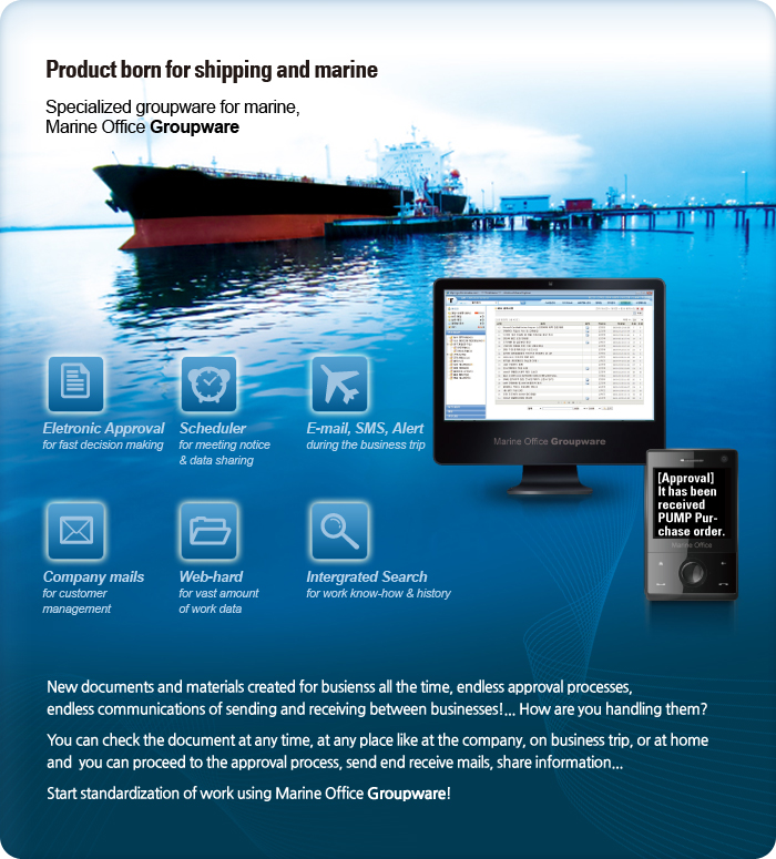 Marine Groupware, Marine Office Groupware