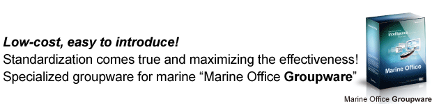Marine Groupware, Marine Office Groupware